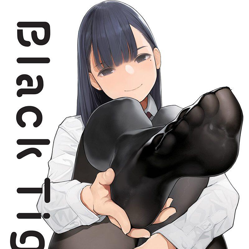 くろタイツ Black Tights 黑丝袜足控少女 画集