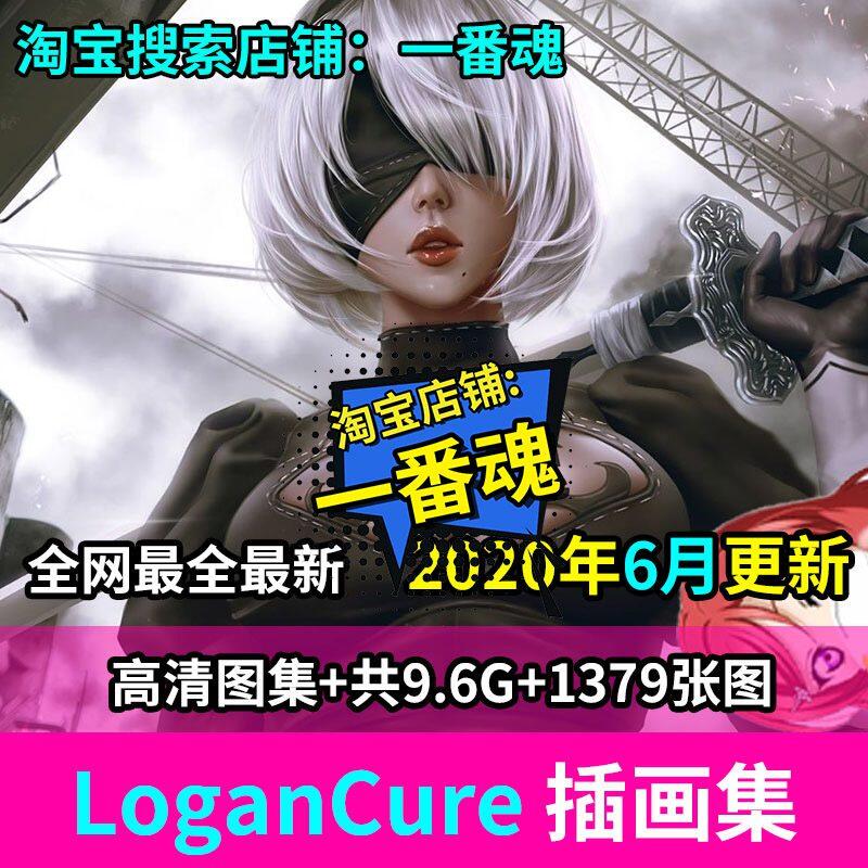 LoganCure 欧洲画师 厚涂插画图集