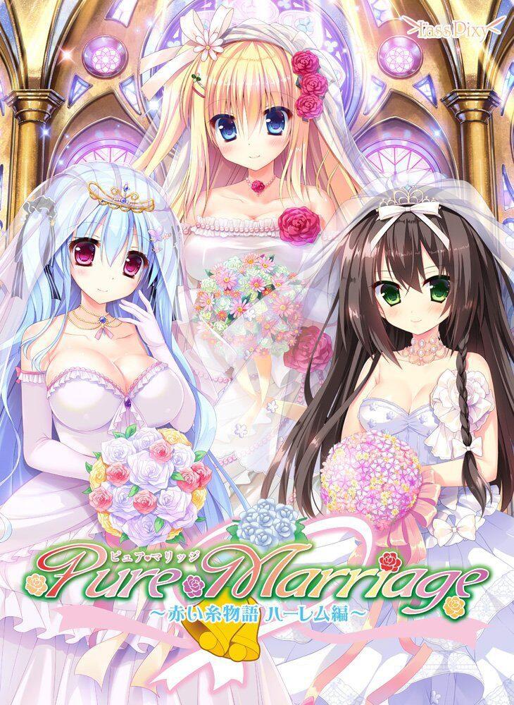 [Lass Pixy] Pure Marriage ～赤い糸物語 ハーレム編～