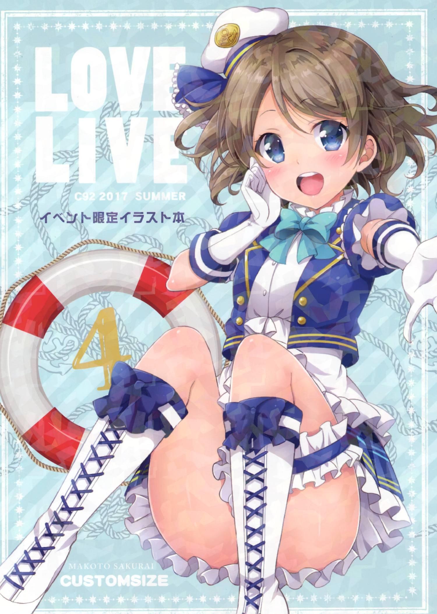 【画集画册】カスタムサイズ (櫻井マコト)] LOVE LIVE イベント限定イラスト本4