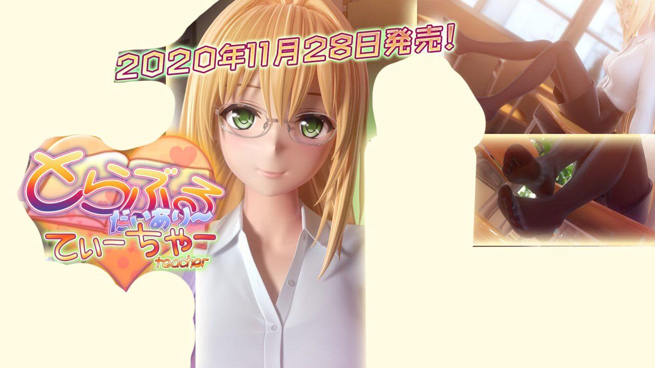 【マーマレード★スター作者】To Love Ru Diary出包王女 提亚悠老师【1G】