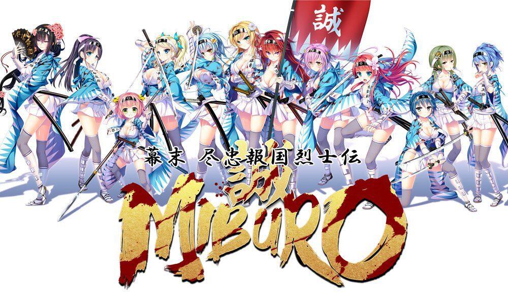 [インレ] 幕末 尽忠報国烈士伝 MIBURO