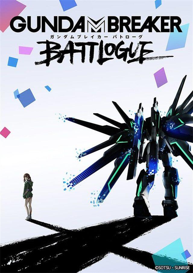 高达系列短篇动画「高达破坏者 Battlogue」项目启动