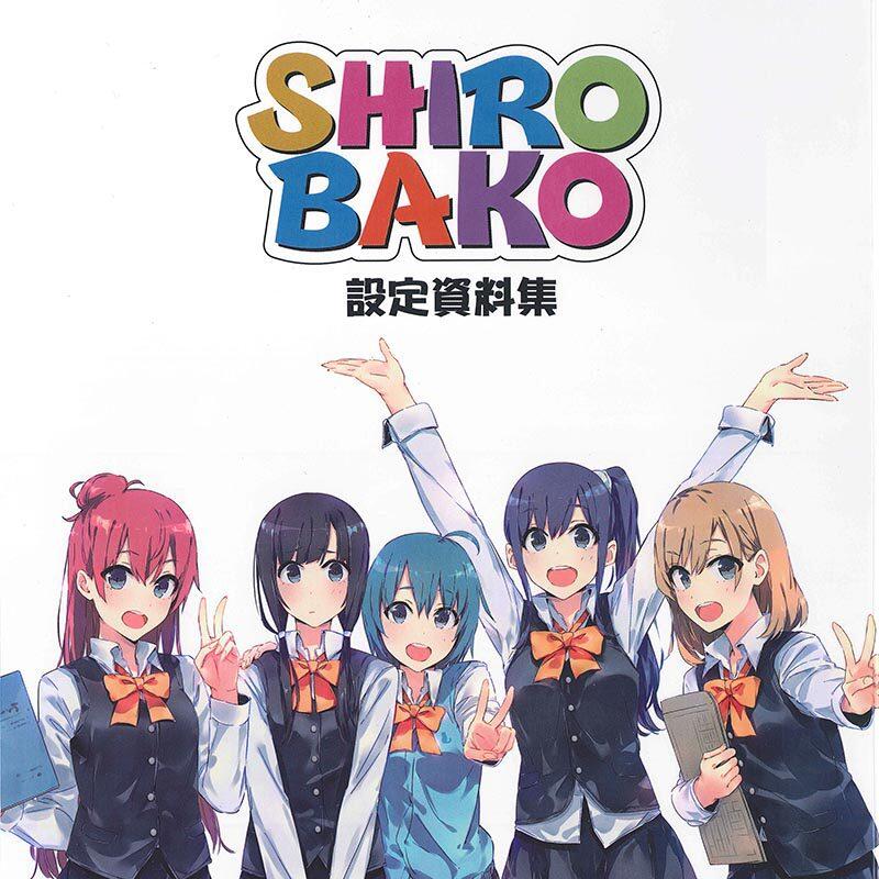 [P.A.WORKS]白箱设定集SHIROBAKO Setting sourcebook