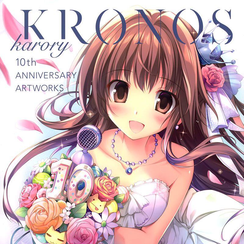 [karory] KRONOS karory 10th ANNIVERSARY ARTWORKS