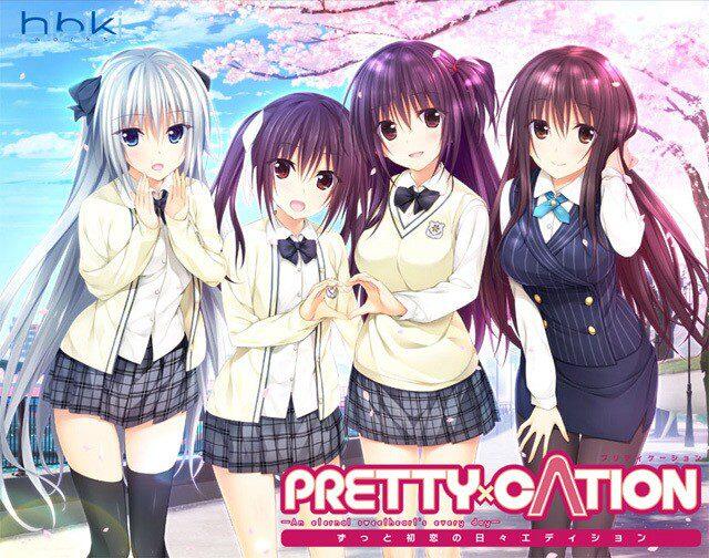 [hibiki works] PRETTY×CATION -ずっと初恋の日々エディション-