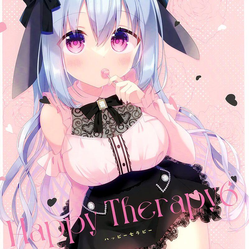 (C99) [Happy Aroma (蒼井ゆん)] HAPPY THERAPY6 (オリジナル)