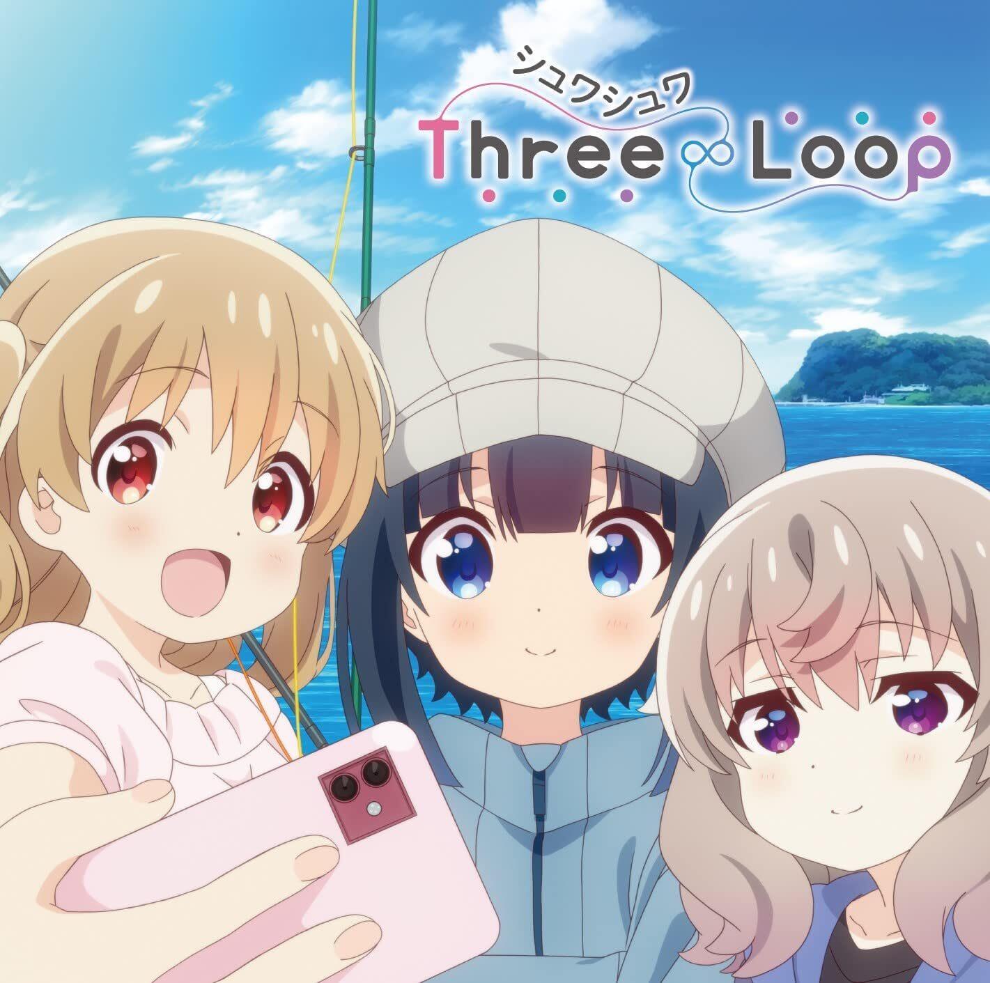 【CD】[220223]TVアニメ『SLOW LOOP スローループ』ED & OST「シュワシュワ」/[初回限定盤]／Three∞Loop