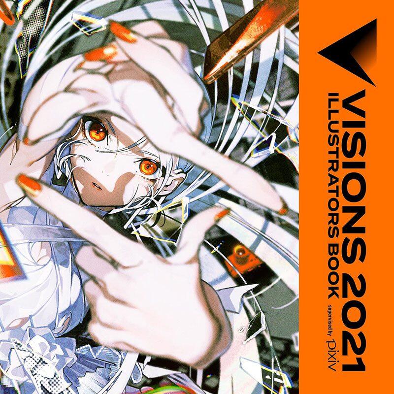 VISIONS 2021 ILLUSTRATORS BOOK