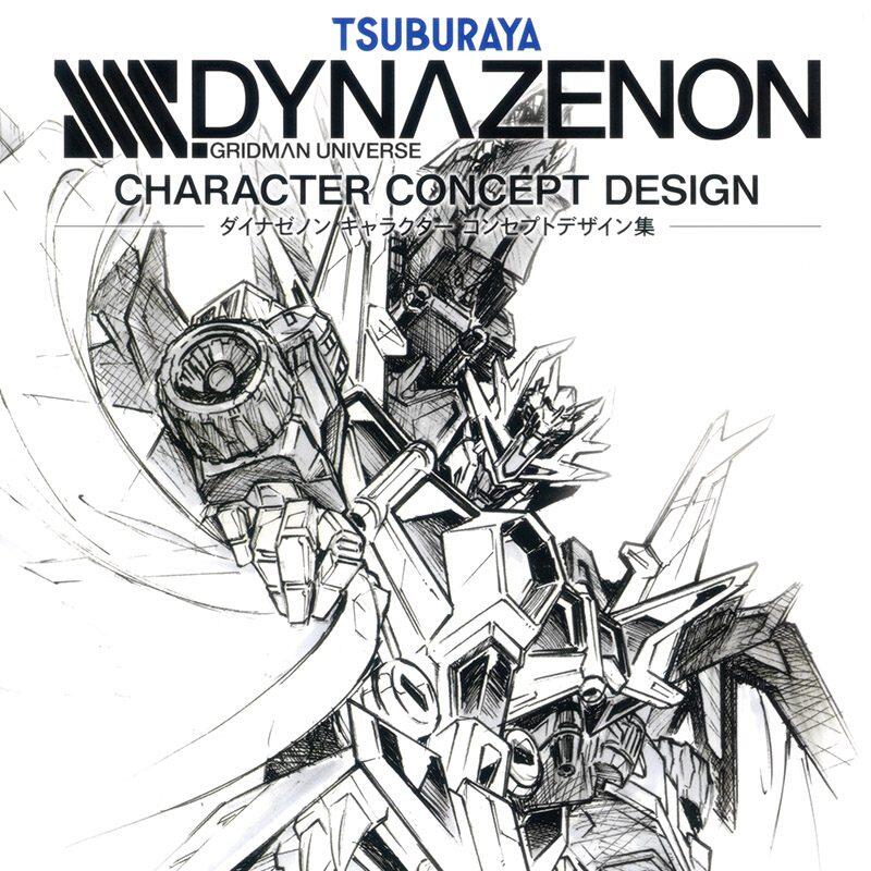 SSSS.DYNAZENON GRIDMAN UNIVERSE CHARACTER CONCEPT DESIGN