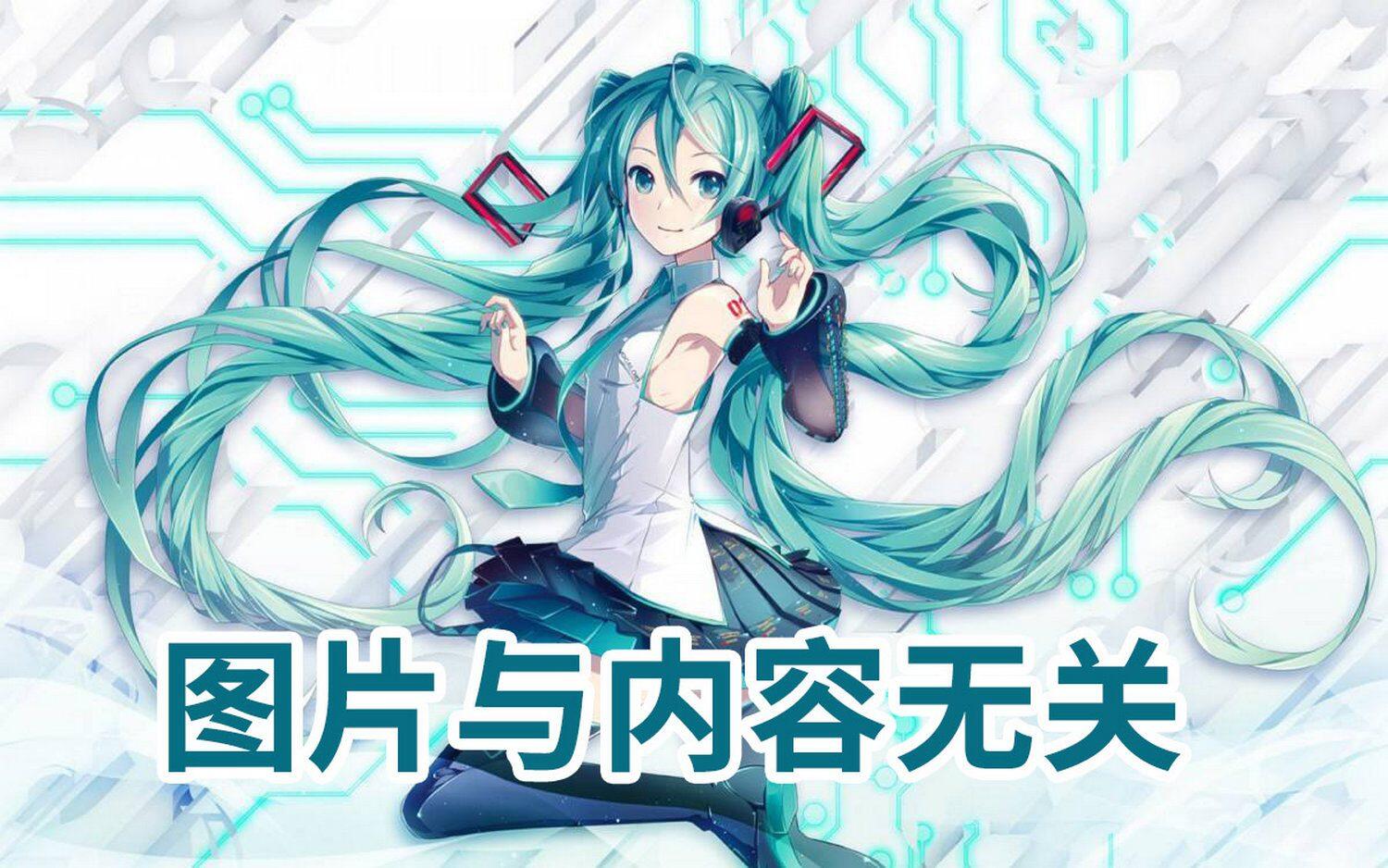 【つんべじ作者】初音 初音ミク 寝バック【500M】