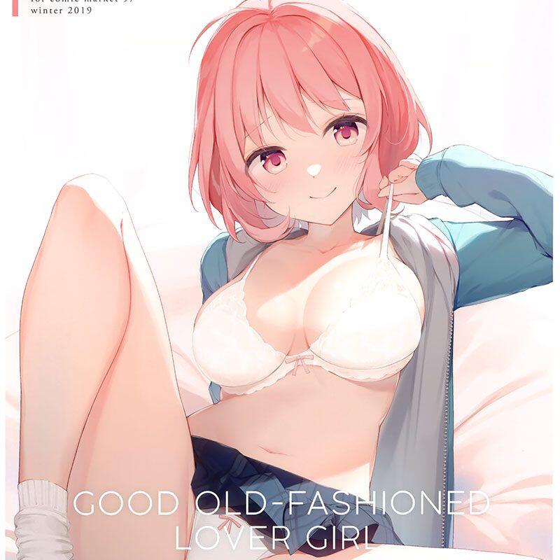 (C100) [art en ciel. (にじはしそら)] GOOD OLD-FASHIONED LOVER GIRL #5 (オリジナル)