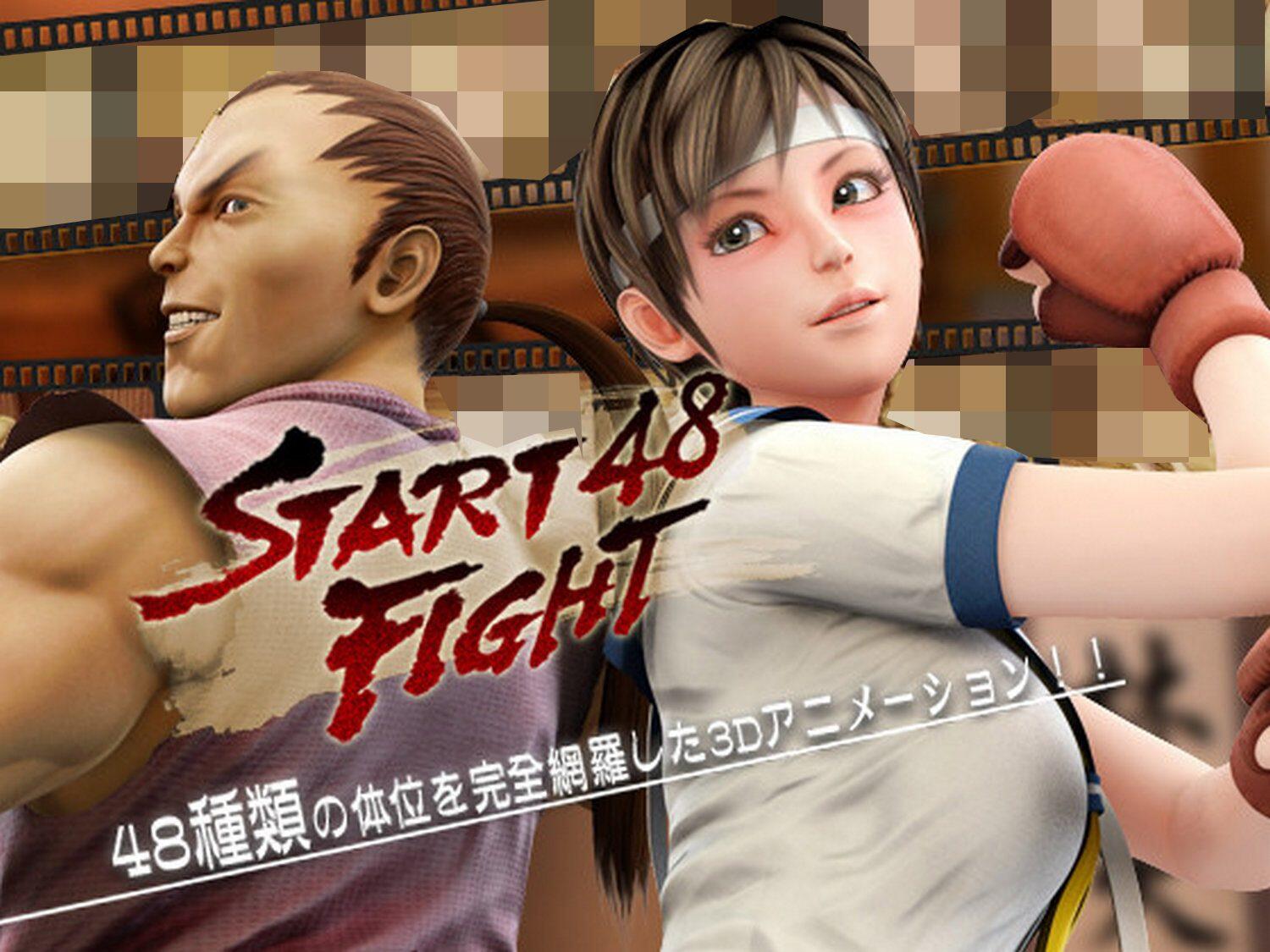 START FIGHT 48【500M】