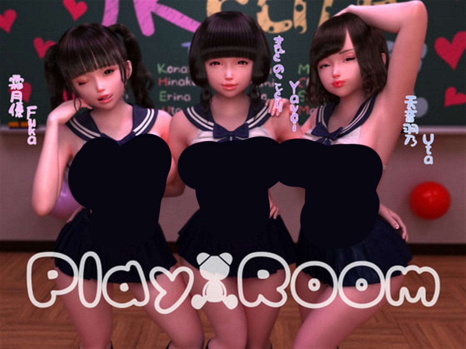 【3D】【无修】Play Room[Doll House【1.6G】