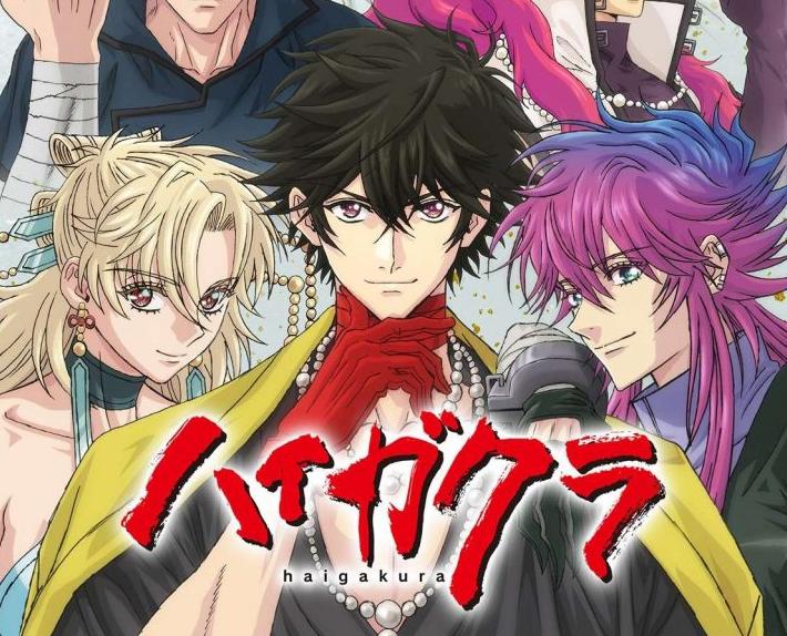 10月新番《稗记舞咏》新增声优木村良平 铃木崚汰 井上和彦