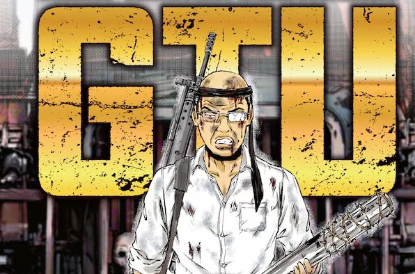 藤泽亨漫画新作《GTU-愤怒的DEATH山田-》开始连载