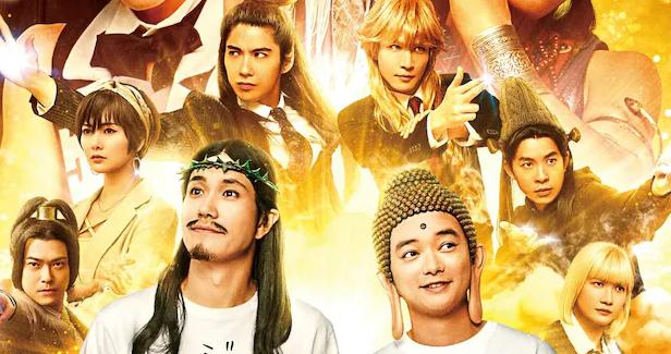 漫改真人电影《圣哥传 VS 恶魔军团》金色主视觉图公开