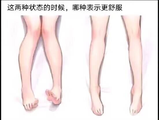 【趣图分享】左边是做得很舒服，右边是睡得很舒服