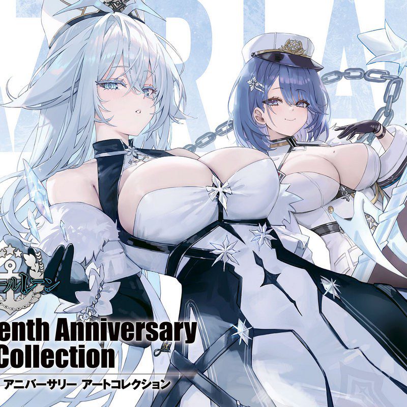 碧蓝航线画集 アズールレーン Azuru ren Seventh Anniversary Art Collection