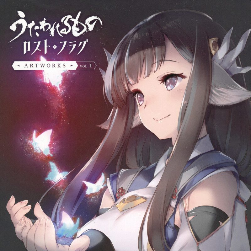 传颂之物新作画集 Vol.1うたわれるもの ロストフラグ ARTWORKS Vol.1