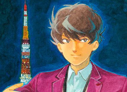 漫画新作《无星世界的向导》开始在Morning Two上连载
