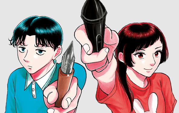 漫画新作《再次创作吧》开始在《周刊少年 Sunday》连载