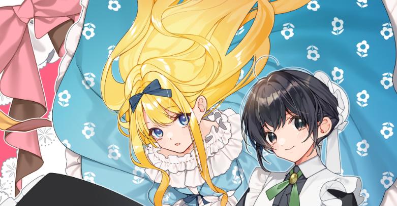 TV动画《我是杂役女仆》将由EMT Squared负责制作
