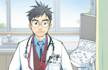 漫画《第19号病历 德重晃的问诊》宣布将改编成真人电视剧
