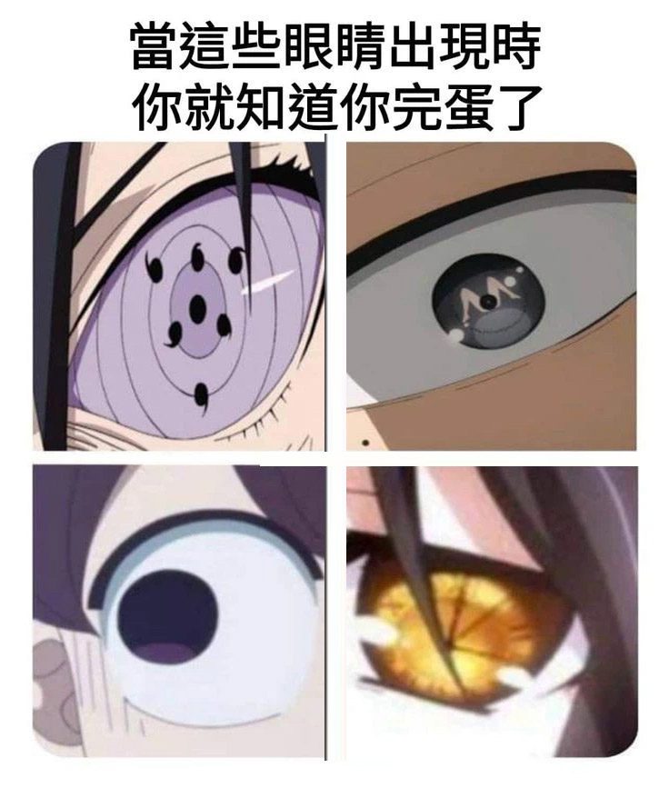 【趣图分享】慢着，第二个眼睛里看到了啥？！