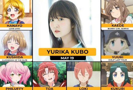 《LoveLive!》小泉花阳的声优久保由利香宣布结婚