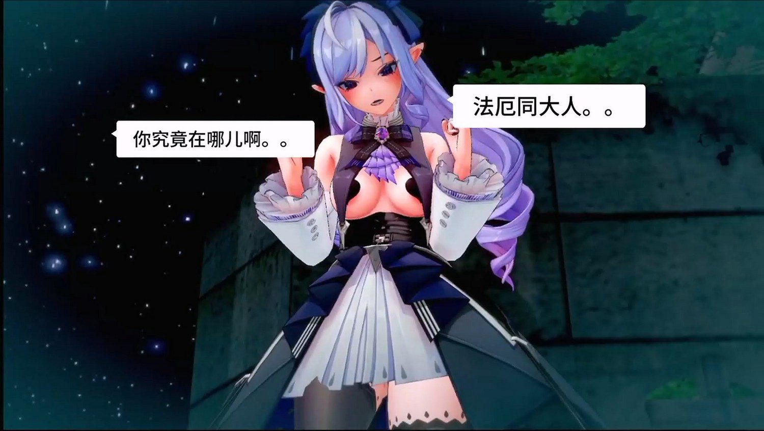 【biggerbiggercar作者】The Secret of Phaethon 2【200M】