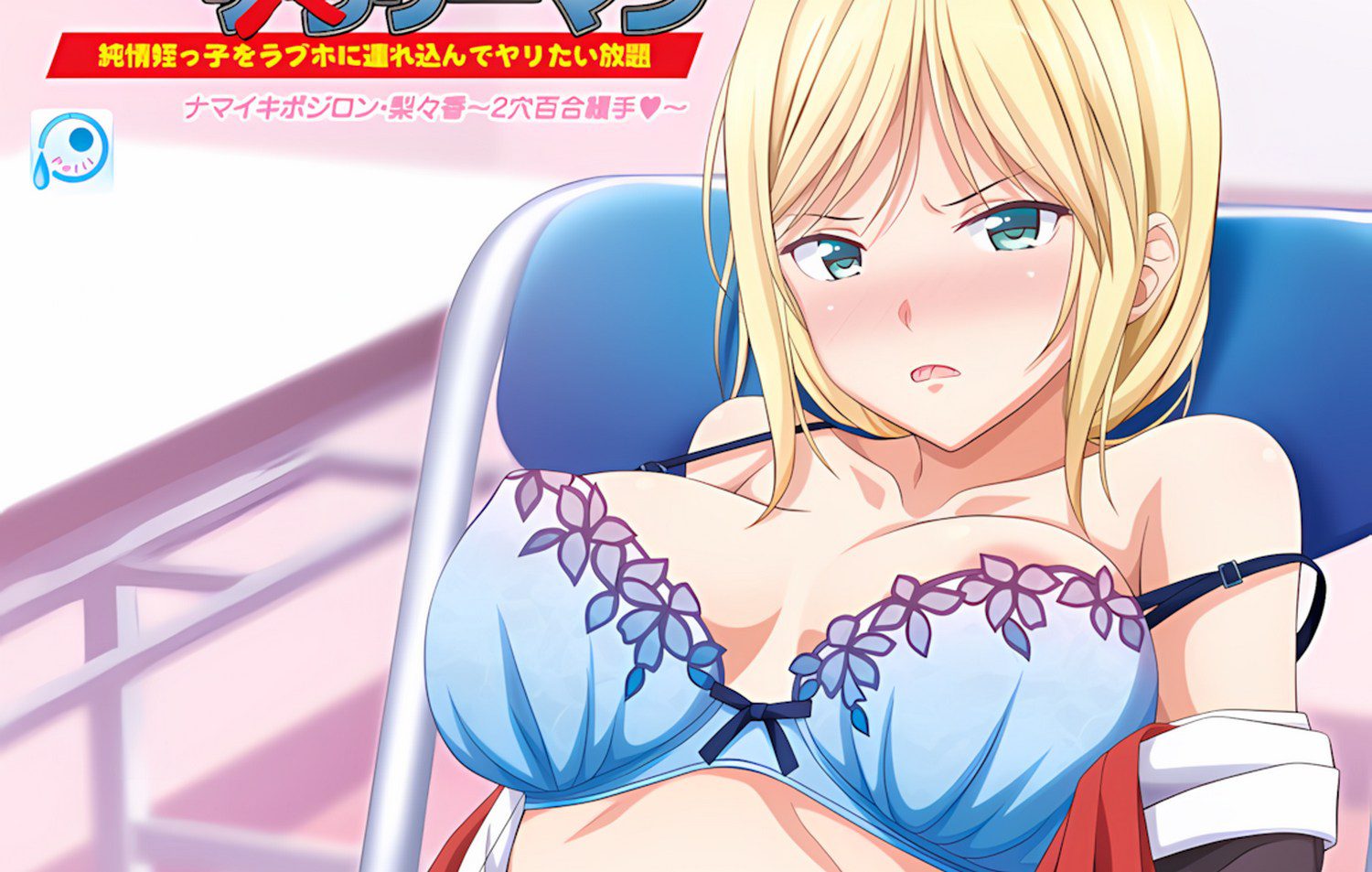 【里番】25年6月里番合集【4G】
