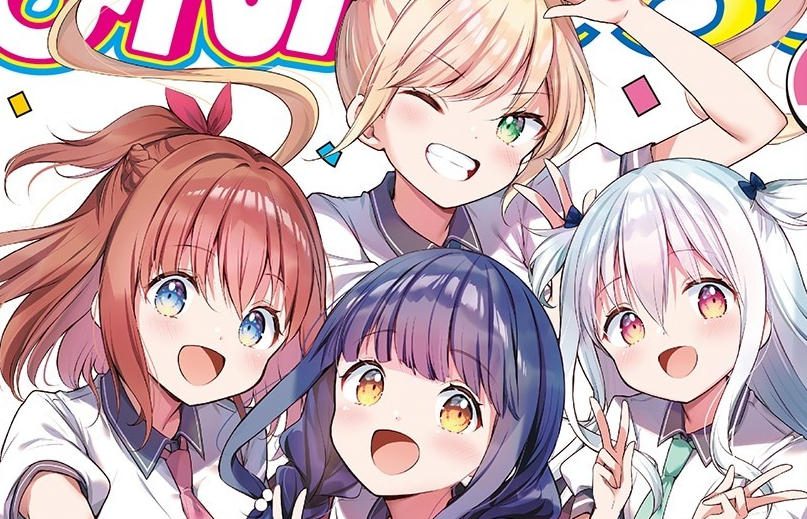芳文社漫画《一叠间漫画咖啡屋生活》宣布TV动画化