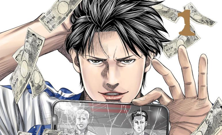 漫画《Young King》宣布真人电影化  醍醐虎汰朗负责主演