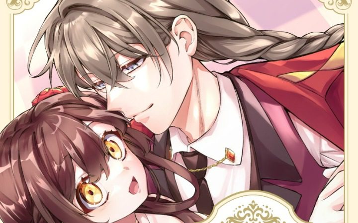 漫画《转生为恶役王女，隐藏角色却藏不住》开始连载