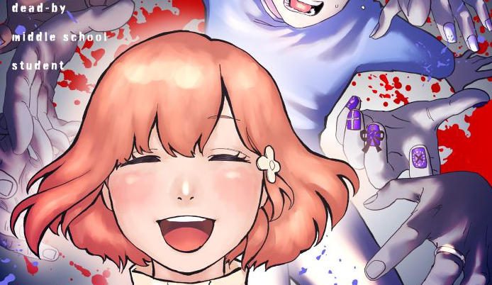 漫画新作《初中生的死亡》开始在“comipo”上连载