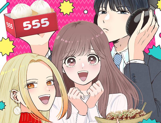 漫画《这个关西人也太烦了》开始在Manga Box上连载