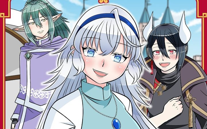 漫画《第七勇者竟是魔王大人》开始在“COMIC BREEZE”上连载